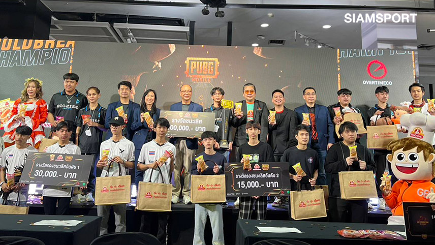 "โคลเวอร์ โซลูชั่น"จับมือ"โอเวอร์ไทม์"จัดงานPUBG MOBILE GOLDBREAD CHAMPION 2022เฟ้นหาหาสุดยอดทีมMOBILE