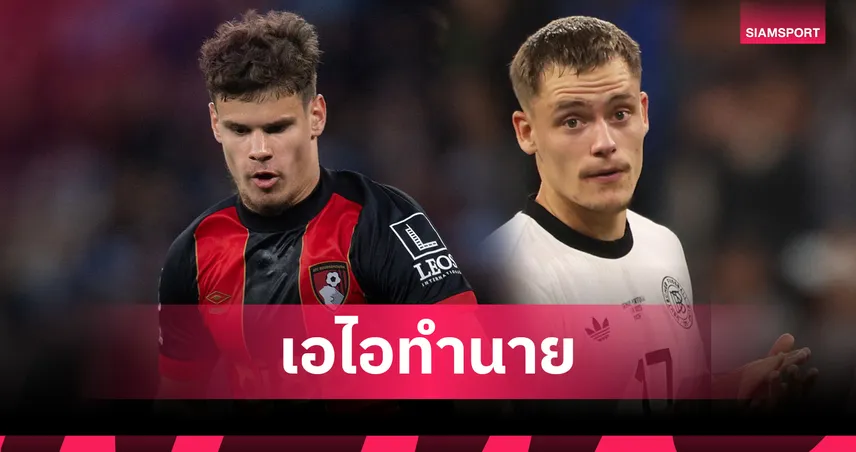 เอไอฟันธง! ลิเวอร์พูลซิวแชมป์พรีเมียร์ลีกทันที หากได้ “เวียร์ตซ์-เคอร์เคซ” เสริมทัพ