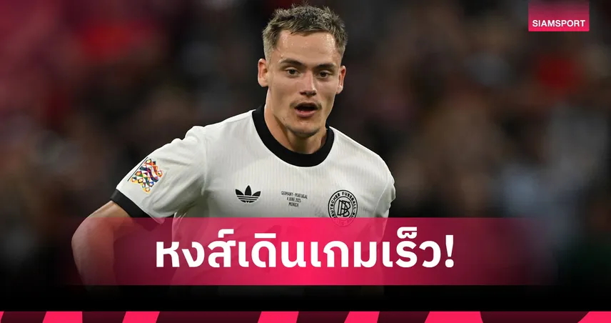 140 ล้านยูโรจบดีล? ลิเวอร์พูลยื่นรอบสุดท้ายล่า “เวียร์ตซ์” ปิดดีลก่อนยูโร