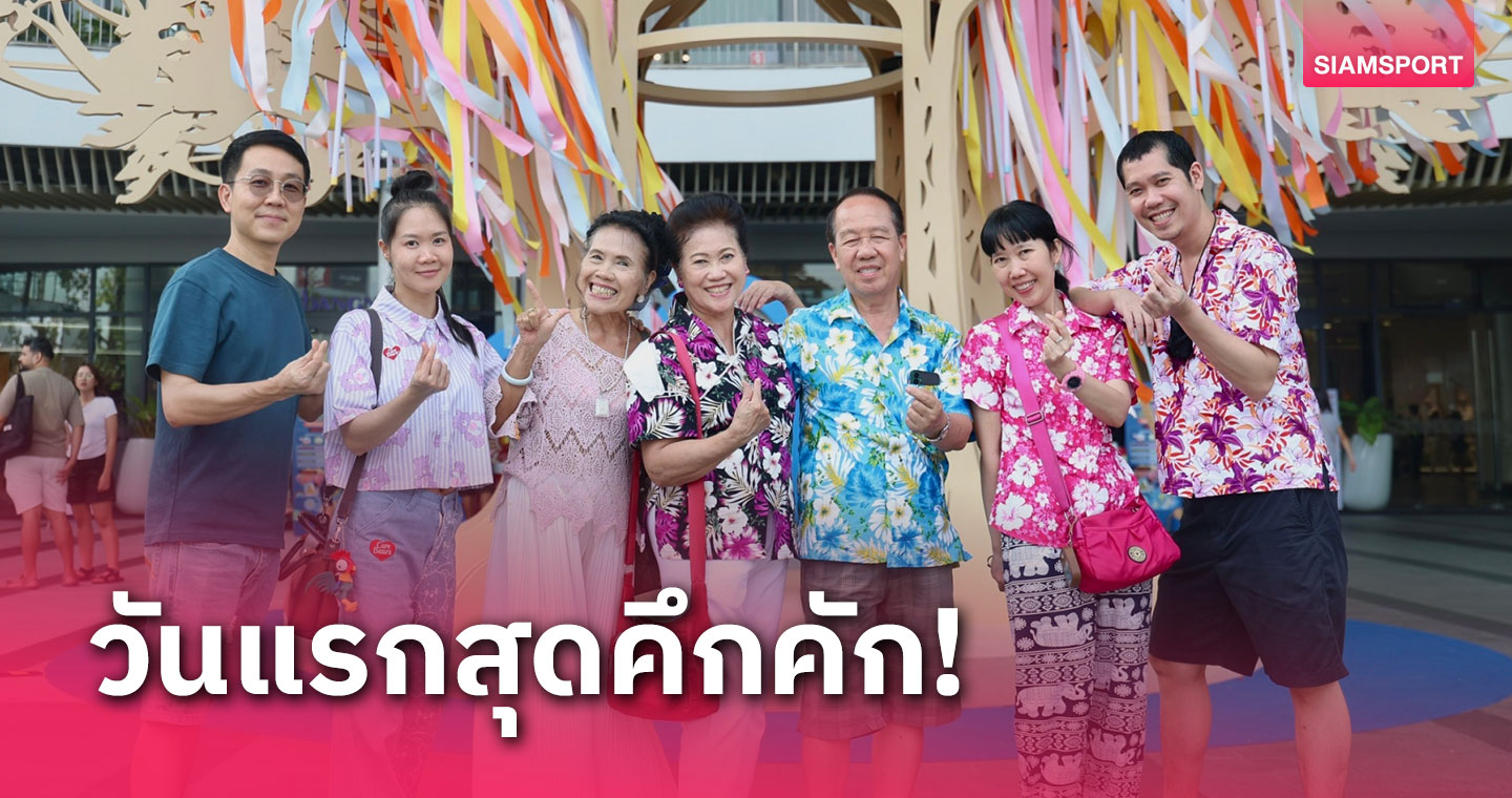 MEGA SONGKRAN ร่วมสนุก สุขใจ รื่นเริงได้ทั้งครอบครัวที่เมกาบางนา 