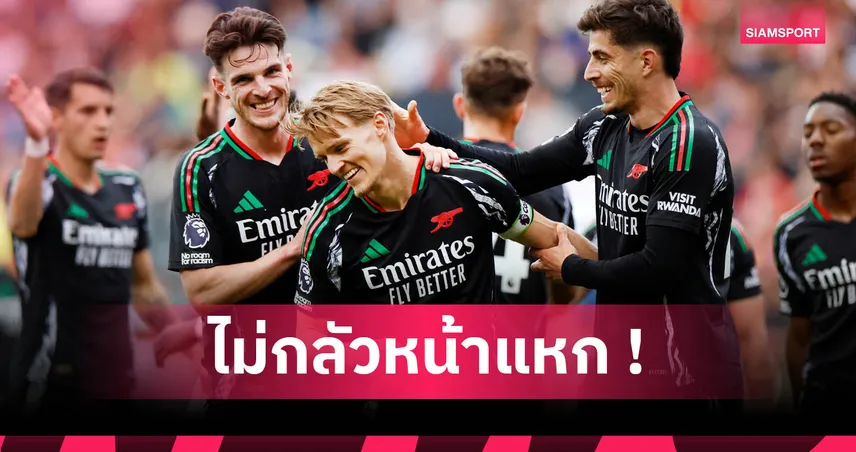 ทำนายแมนยูบ้างก็ได้! แฟนปืนขนลุก เนวิลล์ ยก อาร์เซน่อล แชมป์ลีกซีซั่นใหม่