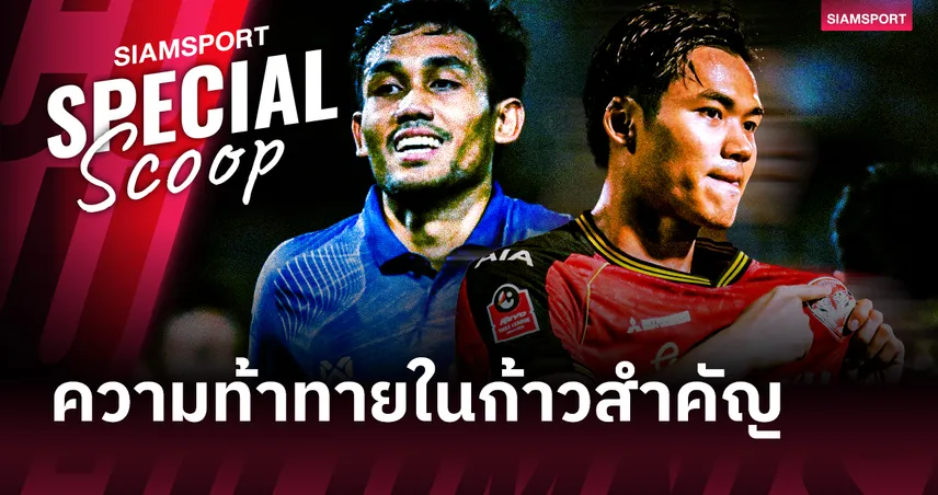 ปรเมศย์ อาจวิไล กับบทบาทตัวแทน ธีรศิลป์ แดงดา : ก้าวสำคัญสู่วงการลูกหนังญี่ปุ่น
