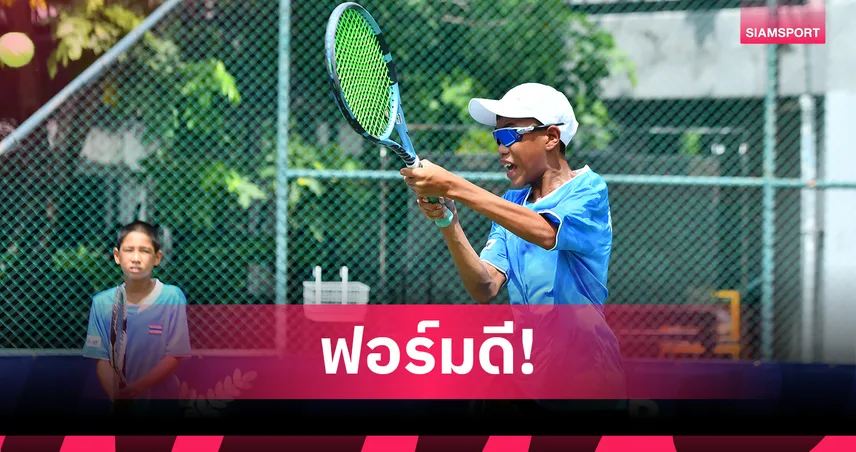  ทีมหวดไทยชาย-หญิงปราบฟิลิปปินส์ เก็บชัยศึกเทนนิสยู-12 อาเซียน 