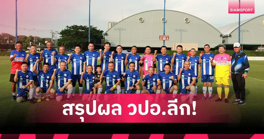 “NDC3” เก็บสามแต้มไร้พ่าย ครองจ่าฝูง ศึกฟุตบอล วปอ.ลีก คัพ