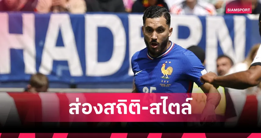 ตัวแทน เดอ บรอยน์, ว่าที่จิ๊กซอว์ใหม่ แมนซิตี้ - ไรยัน แชร์กี มีดียังไง?