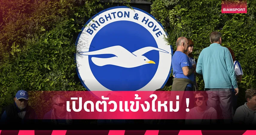 ไบรท์ตัน เปิดตัว คอสตูลาส หอกดาวรุ่งกรีซ ค่าตัวพุ่ง 1,300 ล้าน