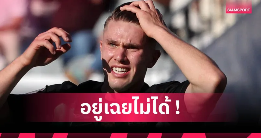 โยเคเรส เดือด! สวนประธานสปอร์ติ้งกลางไอจี ปมถูกเบรกย้ายทีม