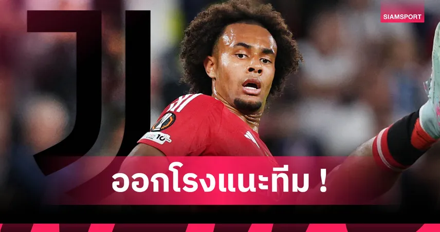 คาเปลโล่ หนุนยูเวนตุสคว้า เซิร์กซี่ จากแมนยู แทนโยเคเรส