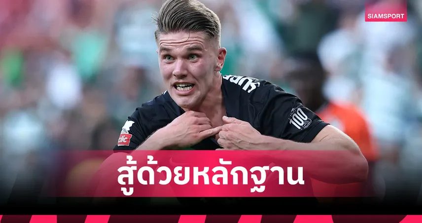 จับตา!แฉเอเยนต์ โยเคเรส มีหลักฐาน สปอร์ติ้ง เคยเซ็นข้อตกลงปล่อย โยเคเรส