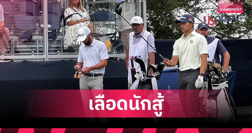 ESPN ชู จอร์จ ดวงมณี ! หัวใจนักสู้เต็มร้อย แม้ประเดิมเมเจอร์ ไม่ผ่านตัดตัว ศึกยูเอส โอเพ่น 2025  