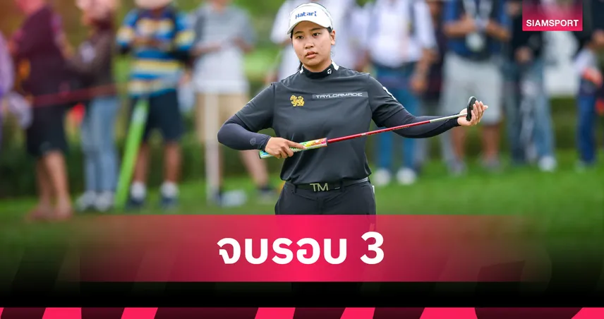 "ชเนตตี" หวดอีก 3 อันเดอร์ ขยับขึ้นที่ 8 ร่วม ศึกไมเยอร์ แอลพีจีเอ คลาสสิก 