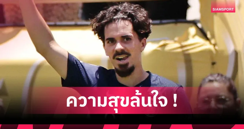 วิตินญ่า ปลื้มเปแอสเชฟอร์มโหด! ปารีส ถล่ม แอต.มาดริด 4-0 เปิดหัวบอลสโมสรโลก