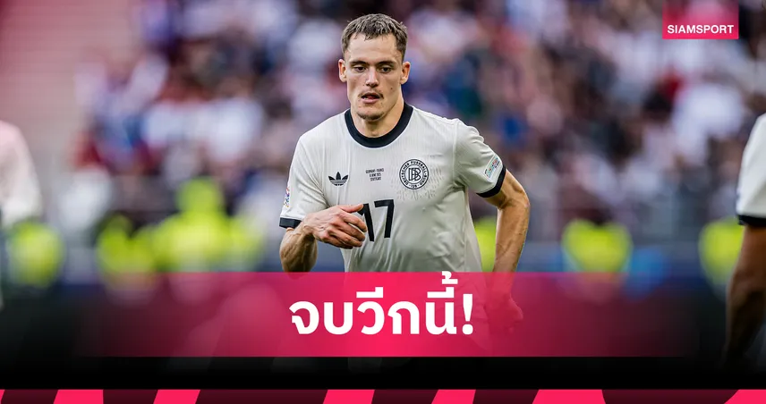 เวียร์ตซ์มาแล้ว! ลิเวอร์พูลปิดดีล 116 ล้านปอนด์ ตรวจร่างกายศุกร์นี้ – เซ็นยาวถึงปี 2030