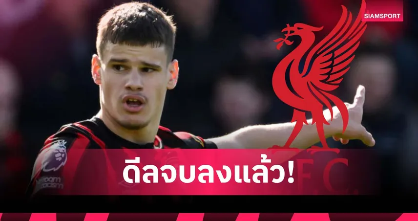 ไม่มีดีลล่ม! พ่อ เคอร์เคซ เผยเหลือเคลียร์รายละเอียดกับ ลิเวอร์พูล