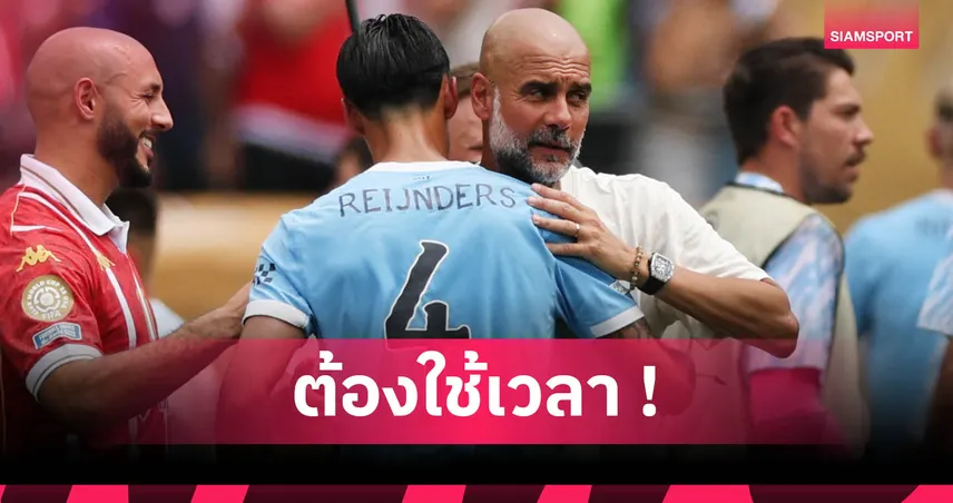 ผลบอล แมนซิตี้ 2-0 วีดาด : เป๊ป รับยังไม่พีค ลั่นเกมหน้าจะดีกว่านี้