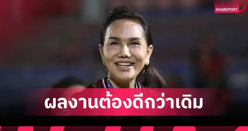 สุโขทัย เอฟซี ระดมพลเรียกฟิต “ปธ.ค้างคาวไฟ” ฝากการบ้านโค้ช ทำอันดับให้ดีกว่าเดิม