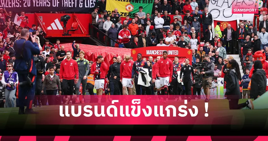 แมนยู ครองแชมป์ยอดผู้ชมพรีเมียร์ลีก 2024/25 – ติดท็อป 4 โลก, ลิเวอร์พูล หลุดท็อป 10