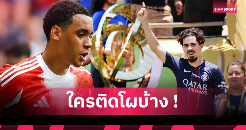 มูเซียล่า, วิตินญ่า ติดทีมยอดเยี่ยมสัปดาห์แรก ฟีฟ่า คลับ เวิลด์ คัพ 2025 