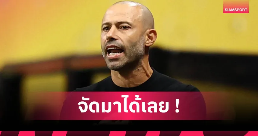 อินเตอร์ ไมอามี่ 2-1 ปอร์โต้! มาสเคราโน่ ปลื้มทีมฮึดแซง-เมสซี่ซัดประตูที่ 50