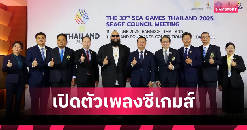 “1%” เพลงซีเกมส์ครั้งที่ 33 'กอล์ฟ F.Hero' ถ่ายทอดแนวคิดไม่ยอมแพ้