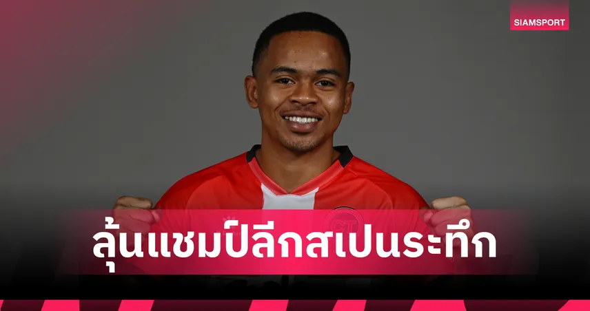 มูฮัมหมัด อุสมานมูซา ช่วย จิมบี บุกเชือด บาร์ซ่า ตีเสมอซีรีส์ 1-1ชิงฟุตซอลลีกสเปน
