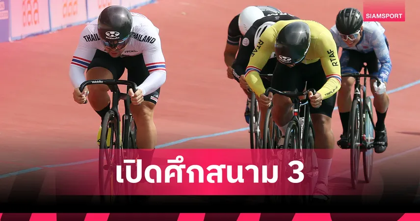 "ณัฐภรณ์" ซิว  6 แชมป์พร้อมพังสถิติ "เปอร์ซูต"ปทท. "จูดาห์" ผ่านเข้ารอบชิง 