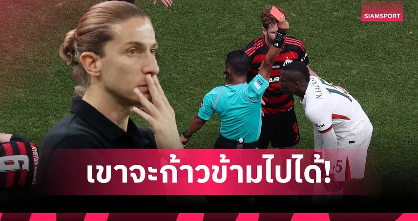 หลุยส์ ให้กำลังใจ แจ็คสัน หลังโดนแดง เชื่อมีของพร้อมก้าวเป็นระดับโลก