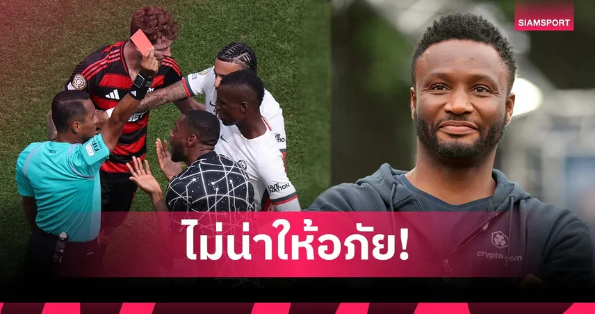 กลับไปทบทวนตัวเอง! มิเกล สวดยับ แจ็คสัน "โง่สุดขีด" หลังโดนใบแดง 