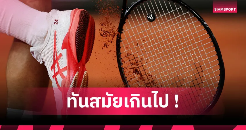 5 อุปกรณ์ต้องห้ามในวงการกีฬา : ถูกแบนเพราะดีเกินไป-ไม่แฟร์ต่อคู่แข่ง