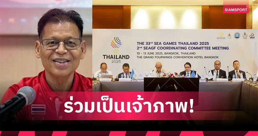 ม.เกษมบัณฑิต ผนึกเครือข่ายรัฐ-เอกชน ดันภาคประชาชนร่วมเป็นเจ้าภาพซีเกมส์ 2025