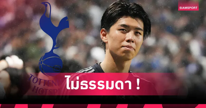 รู้จัก โคตะ ทาคาอิ ดาวรุ่งทีมชาติญี่ปุ่นว่าที่เซนเตอร์ สเปอร์ส ค่าตัวแพงสุดจากเจ ลีก