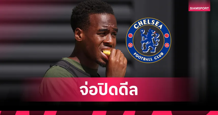 เชลซีมาแรง! จ่อปิดดีล "เจมี่ กิทเทนส์" ปาดหน้า บาเยิร์น เสริมแนวรุกสุดจี๊ด