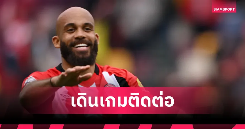 แมนยู ยื่นค่าแรงล่อใจ เอ็มเบอโม่ เทียบเท่า คุนญ่า หลังยื่นซื้อรอบสอง