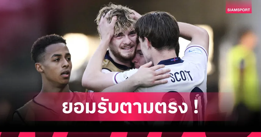 อังกฤษ U21 มีเสียว! ฮาร์วีย์ เอลเลียตต์ เจ็บเข่าหลังยิงดับดัตช์ ลุ้นฟิตทันนัดชิงยูโร