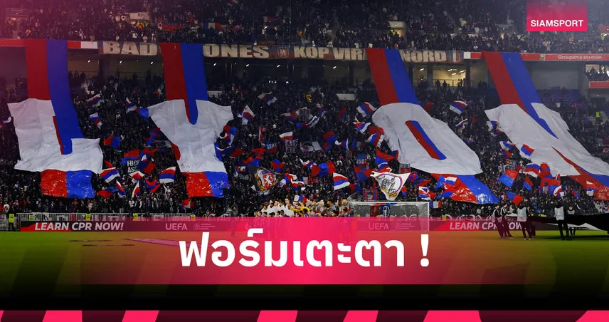 6 แข้งลียงเนื้อหอม! ลุ้นย้ายสู่พรีเมียร์ลีก หลังทีมเจอพิษการเงินอาจตกชั้น