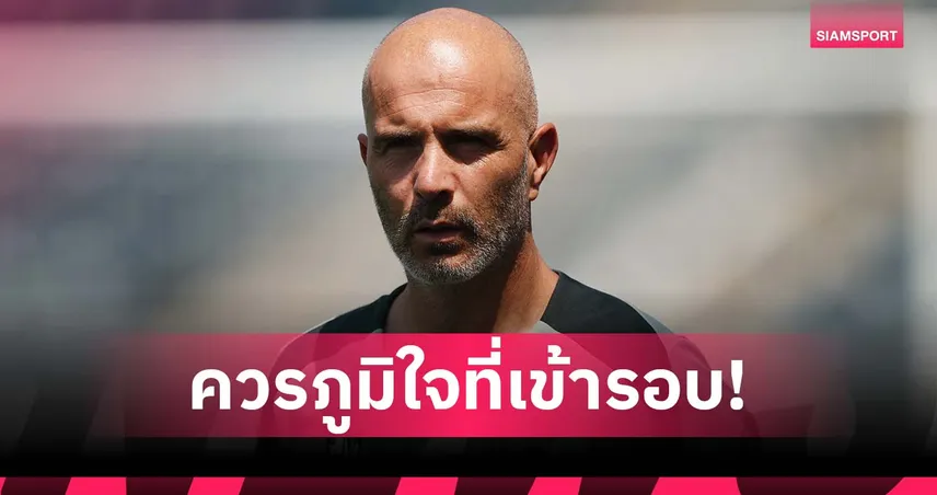 เชลซี ควรภูมิใจ! มาเรสก้า ชี้เข้ารอบ 16 ทีมสโมสรโลกสำคัญ หลัง แอต.มาดริด ยังตกรอบ