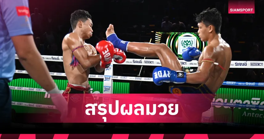 "เด่นผาด่าง" ดักเก๋า! ไล่บด สายเลือดใหม่ คว้าชัยเดือดคู่เอกเพชรยินดี  