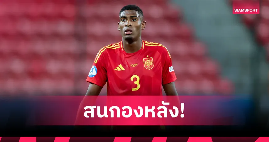 อาร์เซน่อล เล็งคว้า คริสเตียน มอสเกร่า จากบาเลนเซีย เสริมแกร่งแนวรับ