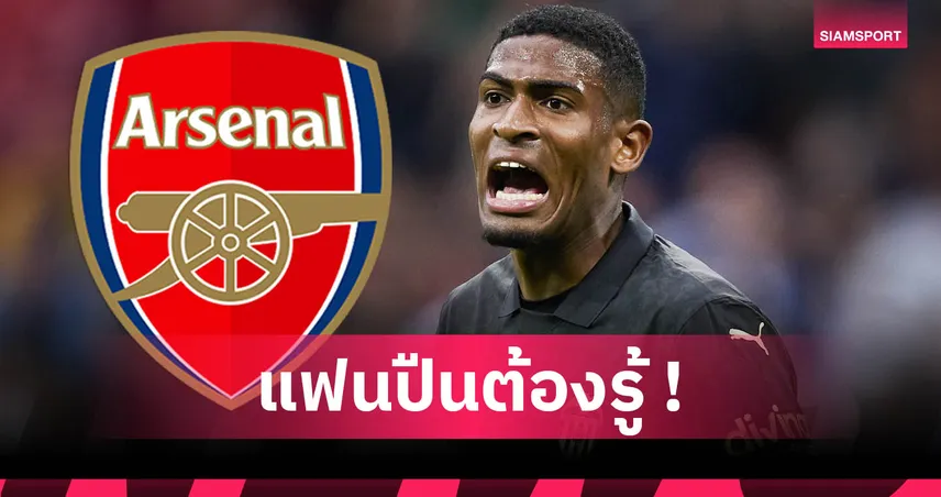 5 เหตุผลที่ อาร์เซน่อล อยากได้ คริสเตียน มอสเกร่า : ดาวรุ่งบาเลนเซียค่าตัวไม่แพง