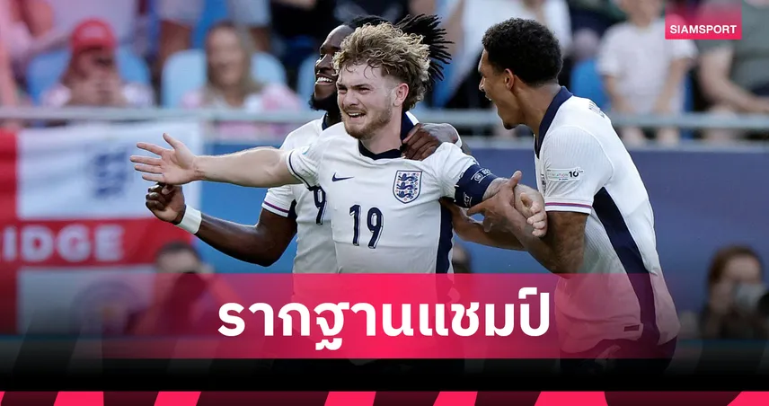 U21 นั้นสำคัญไฉน? ถอดบทเรียนจากรากฐานแชมป์สู่ทีมชาติชุดใหญ่