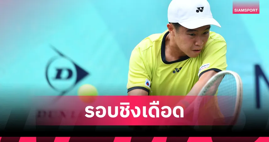 "เปน" ชน "คุณานันท์" ชิงแชมป์ชายเดี่ยวศึกเทนนิสเยาวชนโลกไอทีเอฟจูเนียร์ส   