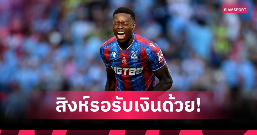 เชลซีเฮ! จ่อฟัน 8 ล้านปอนด์หากเกฮีโยกซบลิเวอร์พูล 40 ล้าน