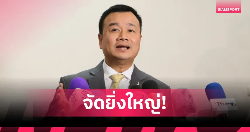 ศึกขี่ม้าปริ้นเซสคัพไทยแลนด์ 2025 จัดยิ่งใหญ่ชิงชัย 22-28 ธ.ค. นี้ 