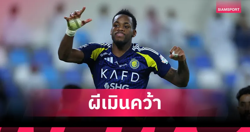 แมนยูเมินดูราน! มุ่งปิดดีลเอ็มเบอโม่ แม้เบรนท์ฟอร์ดยังขวาง – โรมาโน่ยันเดินหน้าต่อไม่ถอย