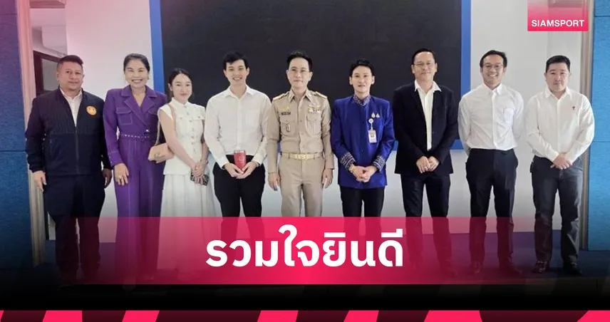 ประธานรุ่น MPA 67 มกธ. นำทีมยินดี "รณกฤต" ขึ้นแท่น ผอ.กองช่าง อบต.บางไผ่ 