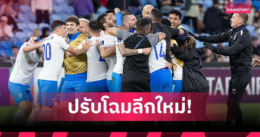 เอสลีก สิงคโปร์ ฤดูกาล 2025/26 ปรับโฉมใหญ่ เพิ่มโควตาต่างชาติ-อัดเงินรางวัลแชมป์