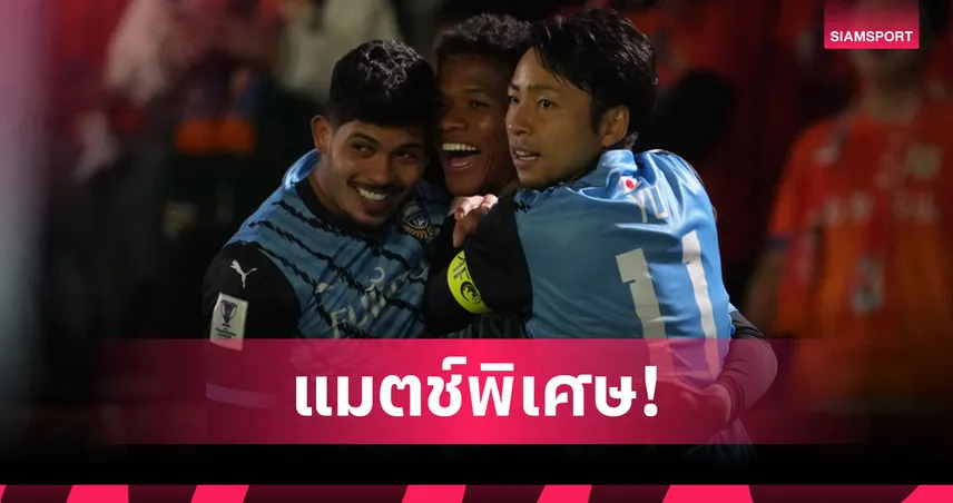 เวียดนามเตรียมดึง ฟรอนตาเล่ บุกเตะนัดพิเศษ ฉลอง 80 ปี วันชาติ