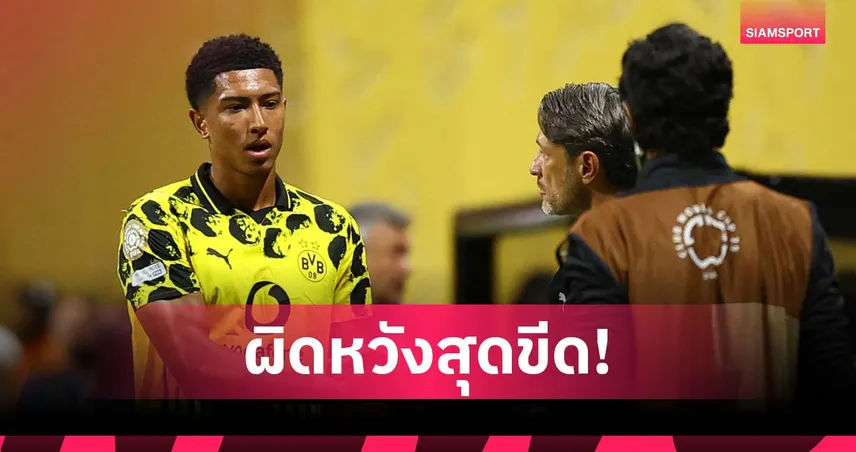 โควัช เผย โจ๊บ สุดผิดหวังโดนแบนไม่รู้ตัว ทำชวดดวลพี่ชาย