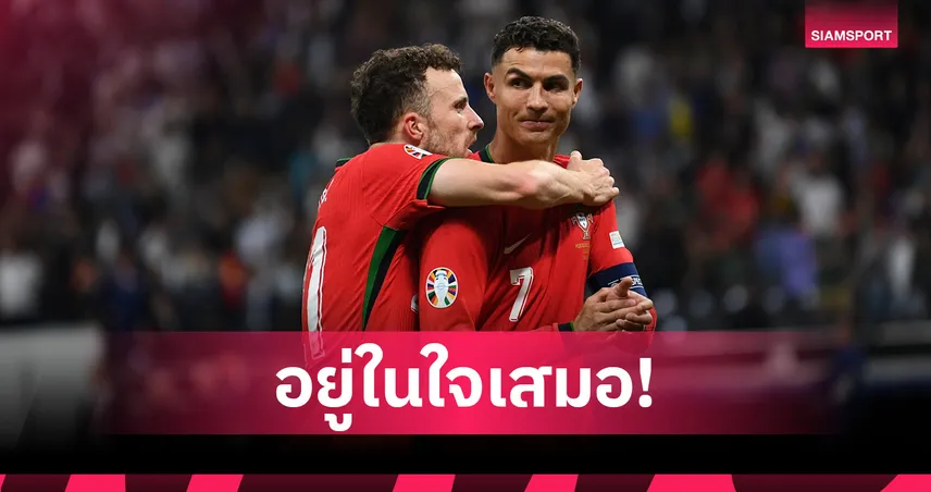 โรนัลโด้-ทีมพรีเมียร์ลีก ร่วมอาลัย ดิโอโก้ โชต้า เสียชีวิตจากอุบัติเหตุ