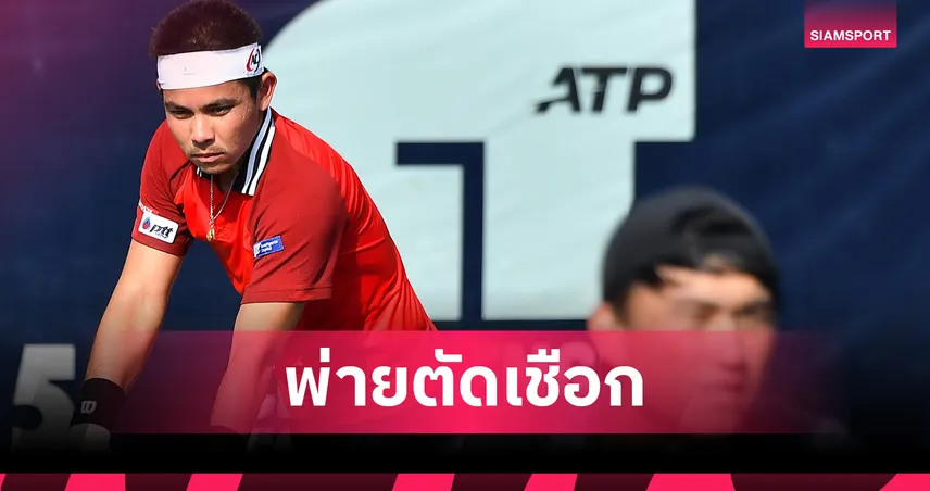  ปรัชญา จับคู่ โนกุจิ พ่ายคู่มือ 2 ชวดเข้าชิงชายคู่ศึกแครี่ เทนนิส คลาสสิค 